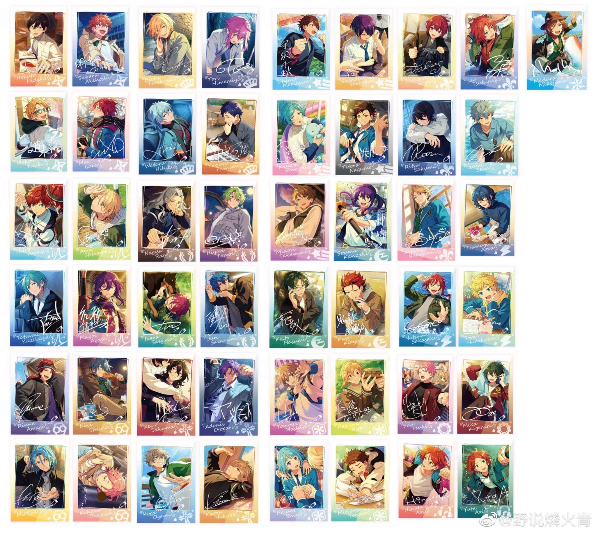 あんスタ 光 ぱしゃこれ 箔押し 中国 星燦 3周年 4周年 星動 星幻 5