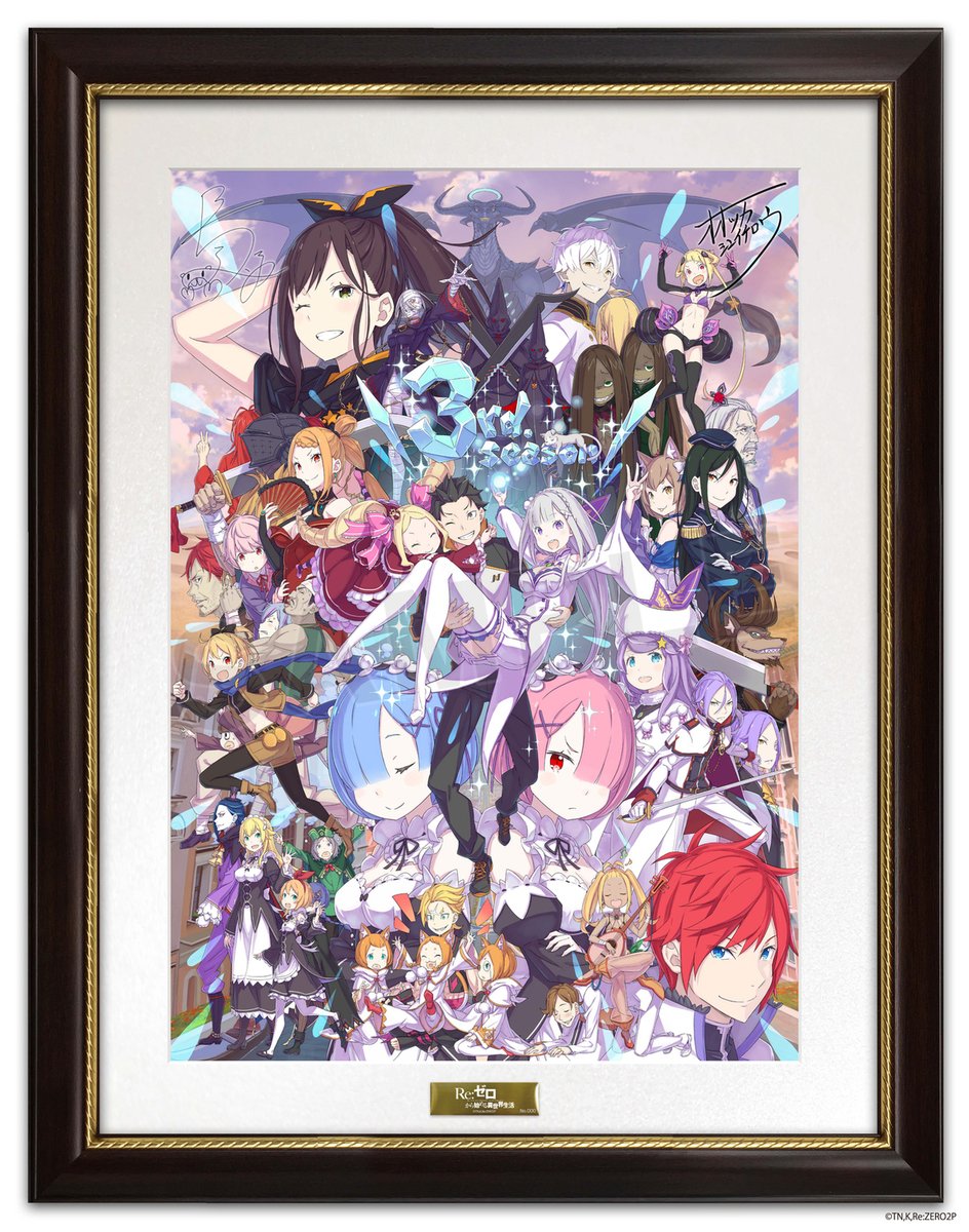 ㊗3rd season決定💕／ 「Re:ゼロから始める異世界生活」 複製原画 3rd