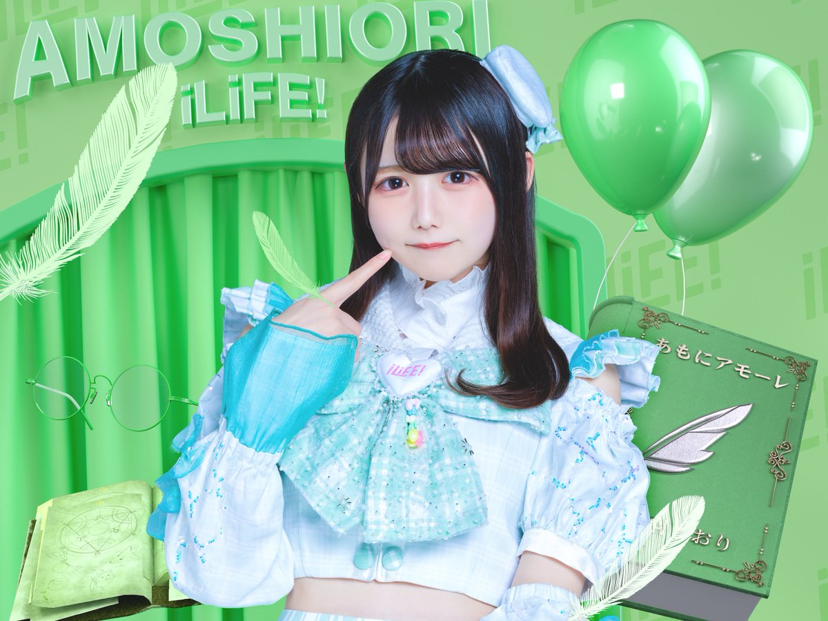 新アーティスト写真公開】 ♥天羽しおり ♡担当カラー 緑色 ♥あもに