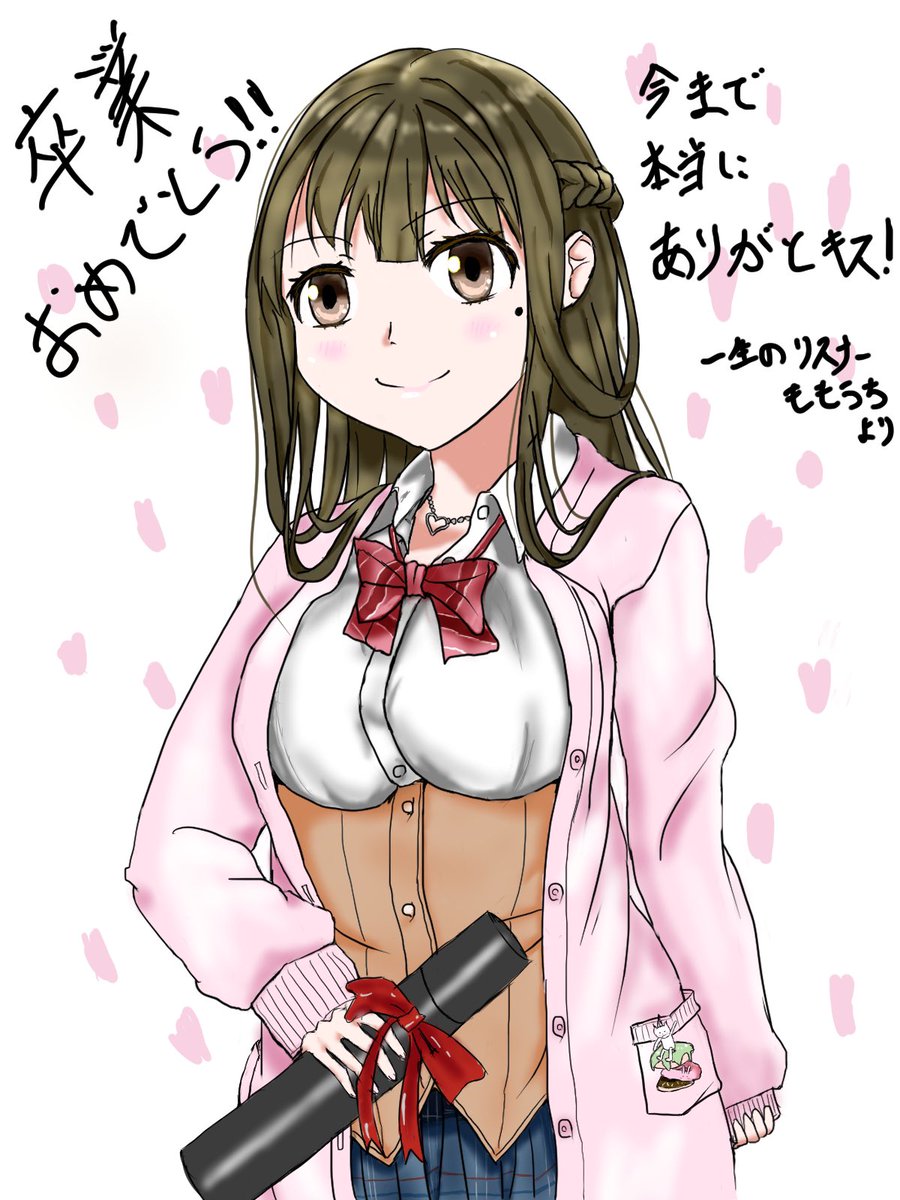 三枝アヤメ🍩🐱卒業しました🌸 (@ayame__info) / Posts / X