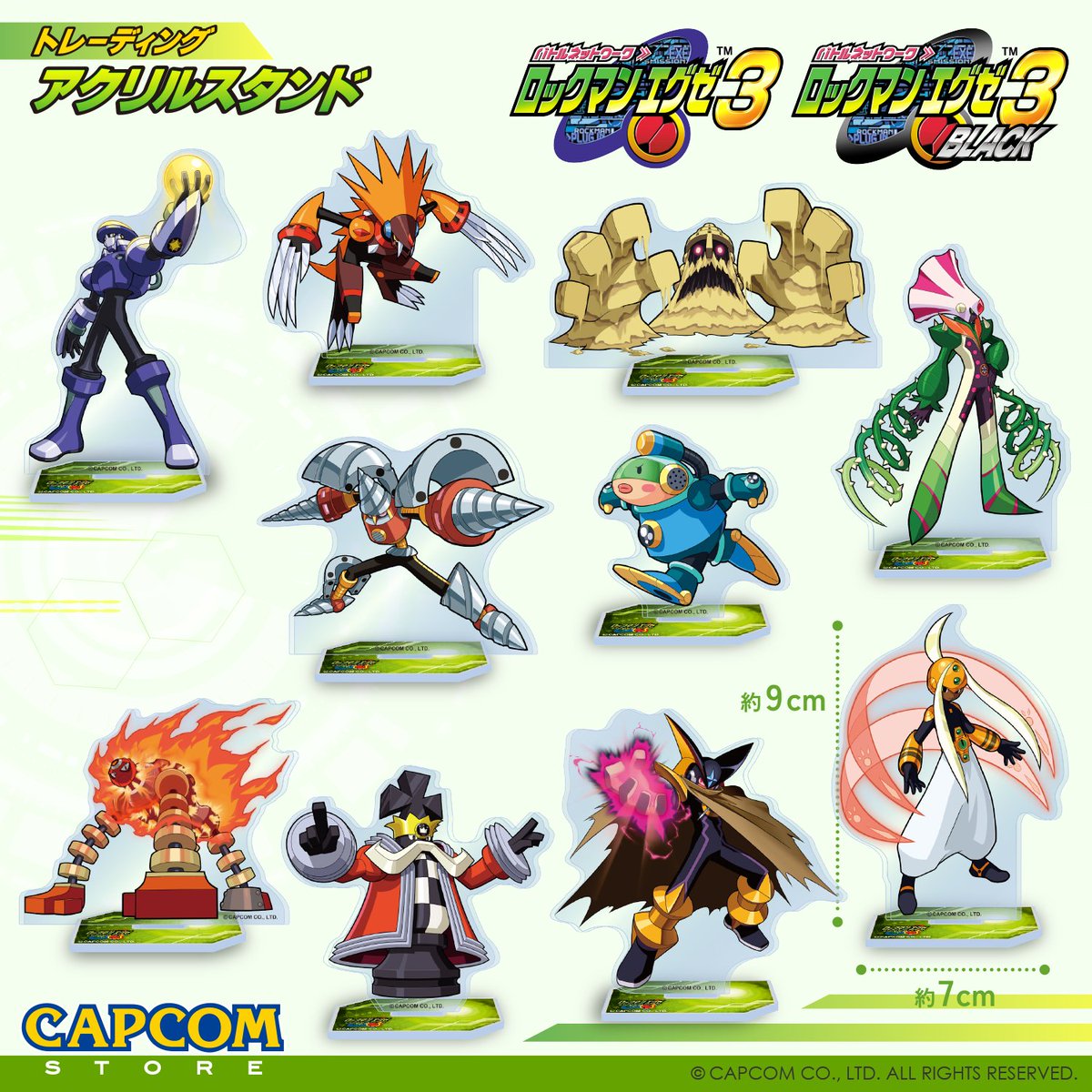 ロックマン」シリーズグッズをご紹介 □ロックマンエグゼアクリル