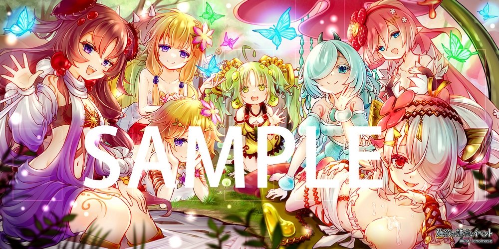 遊戯王 強欲で謙虚なイベント ハーピィの羽根休め プレイマット 遊戯王