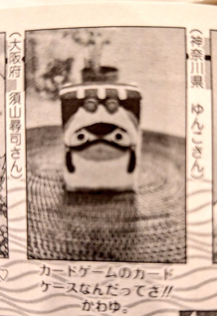 ゆんこ (@yunco0111) / Posts / X