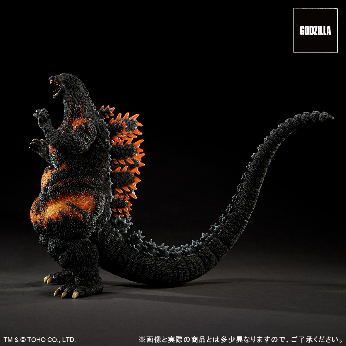 好評蔵出し販売中！ ／ ゴジスト限定 バーニング彩色の「ゴジラ（1995
