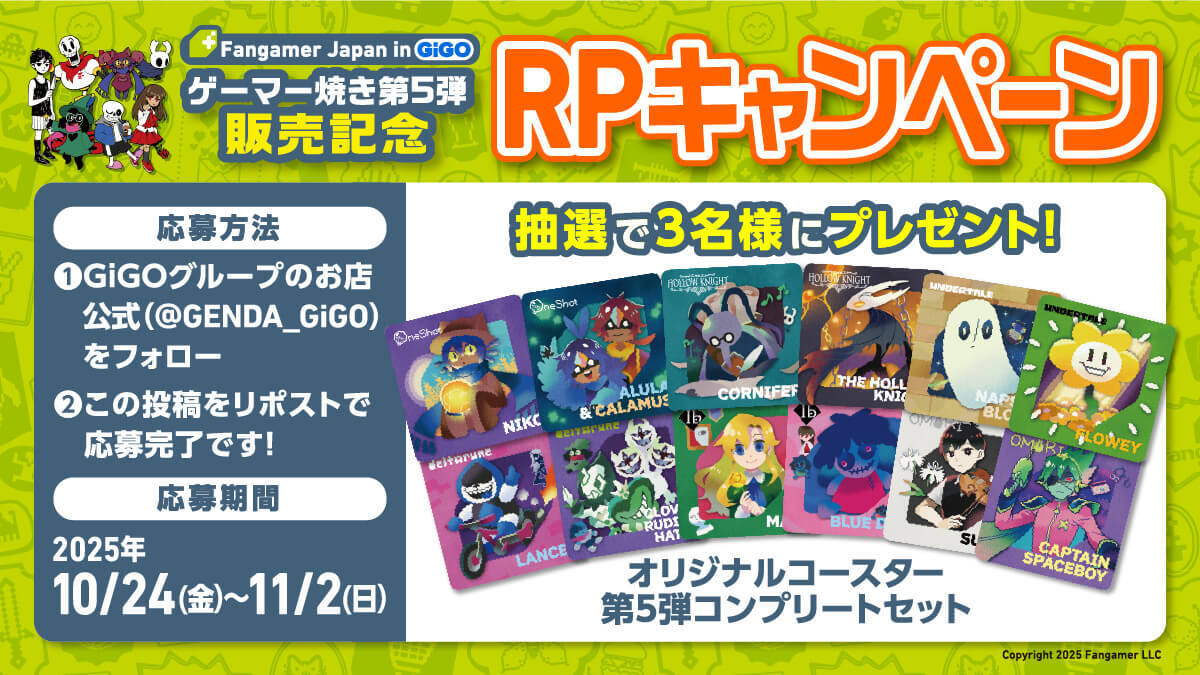 🎉オープン2周年フェア開催中🎉 #GiGO渋谷 2階『GiGOのたい焼き渋谷