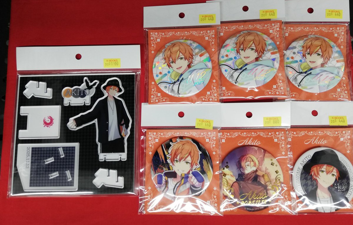 入荷情報】 『プロジェクトセカイ』より はっぴーこれくしょんくじ