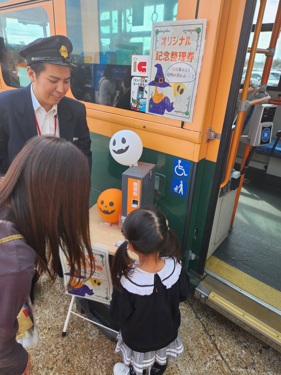 本日アピタ新潟亀田店さまのハロウィンのりものフェスタに出展中です