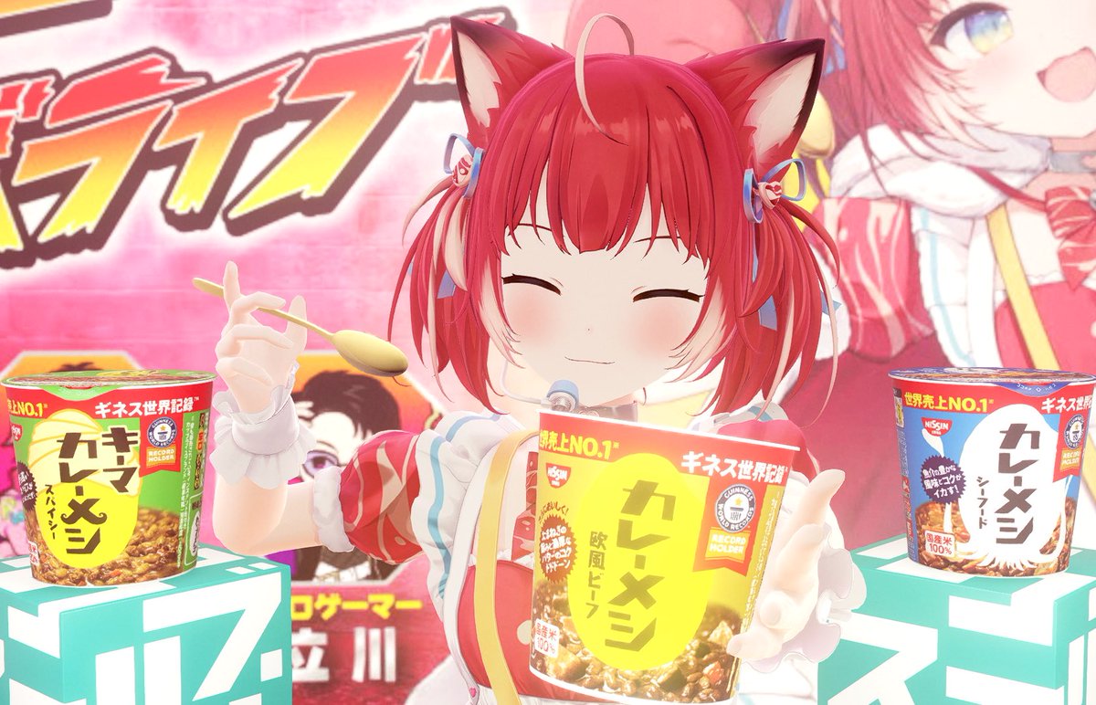 日清パワーステーションリブート、世界一コラボライブ！見てくれた