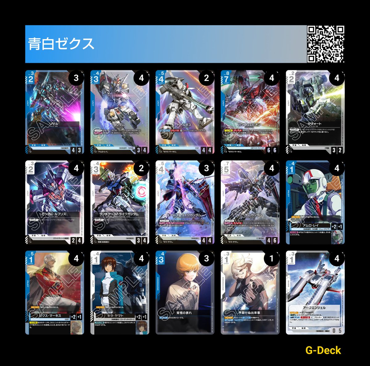 鬼強い勝率たかたかゼクスデッキ😇✨ これが今ウワサのデッキかぁ〜〜〜✨