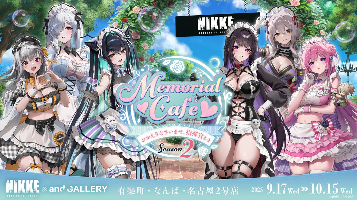 勝利の女神：NIKKE×and GALLERY』第2弾コラボカフェの オリジナル
