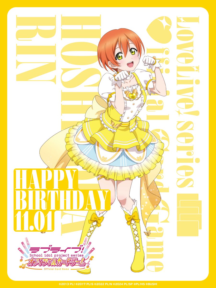 🎉＼HAPPY BIRTHDAY／🎉 11月1日は μ's #星空凛 ちゃんの誕生日✨ 凛