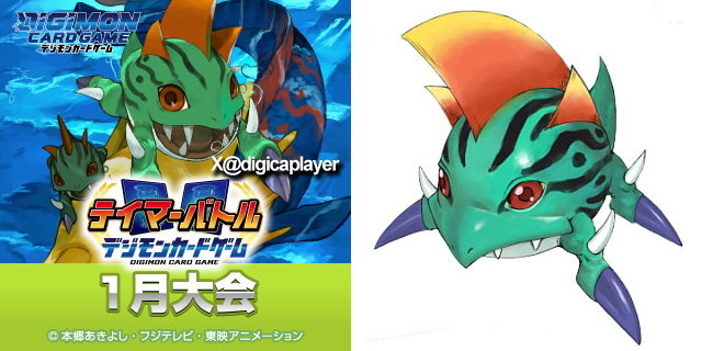 テイマーバトルパック 30 Official Store Tournament 2026 Vol. 1