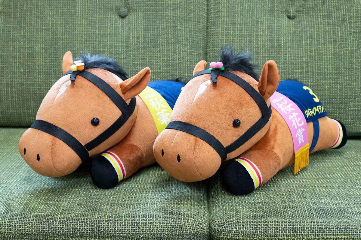 🏇10月発売商品🏇 【サラブレッドコレクション ねそべり超BIG