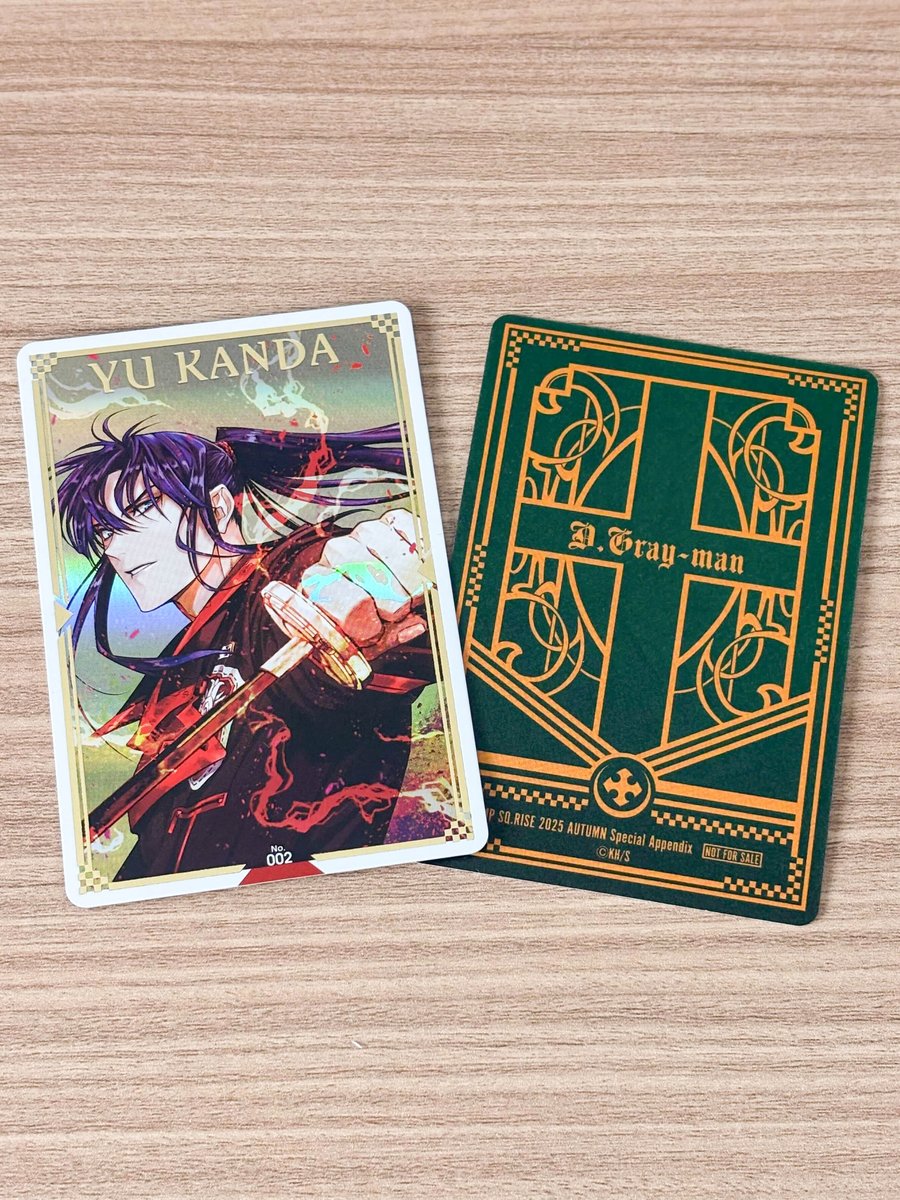 10/29発売㊌🎊ジャンプSQ.RISE 2025 AUTUMN 表紙はアレン&ラビの『D