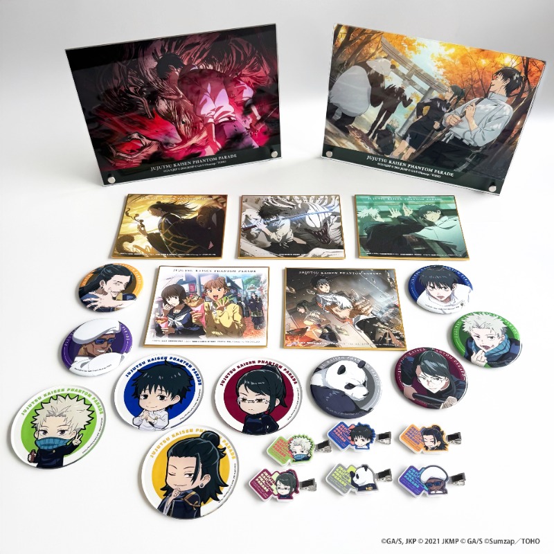 📣 #ファンパレくじ のお知らせ📣 『#呪術廻戦ファントムパレード 劇場