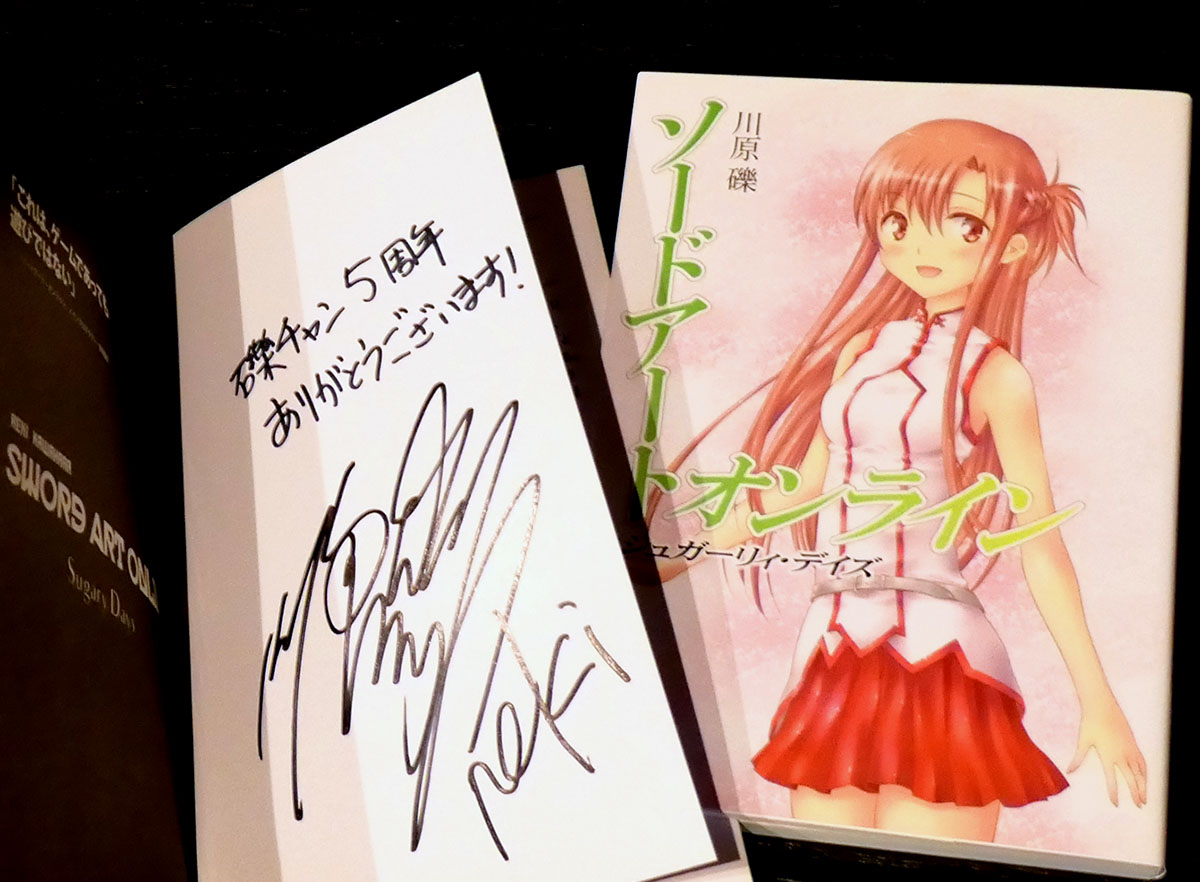 川原礫 ; デモクレ4巻12月10日発売 (@kunori) / Posts / X