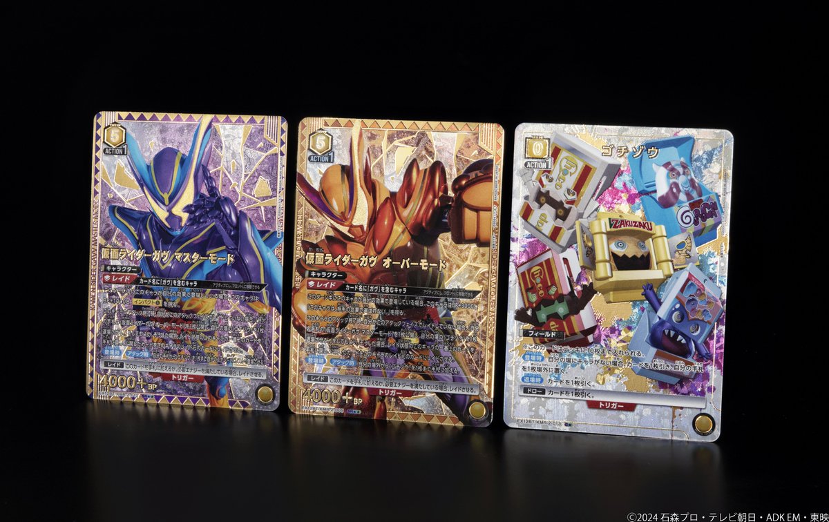 🟥パラレルカード紹介🟥 10/31(金)発売予定『ブースターパック #仮面