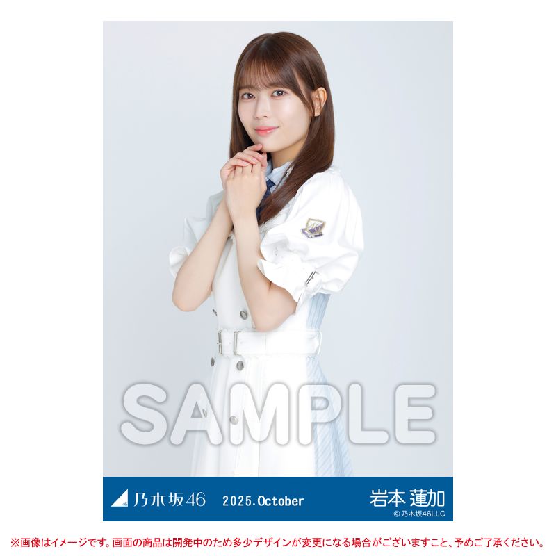 39th制服　生写真まとめ売り 乃木坂46