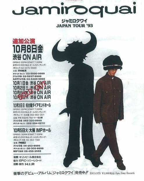 The category is: Jamiroquai Tour Posters 🎟️ Who's seen us before