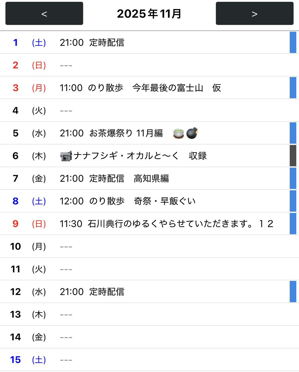 Y♡土日祝 出荷不可様　追加分