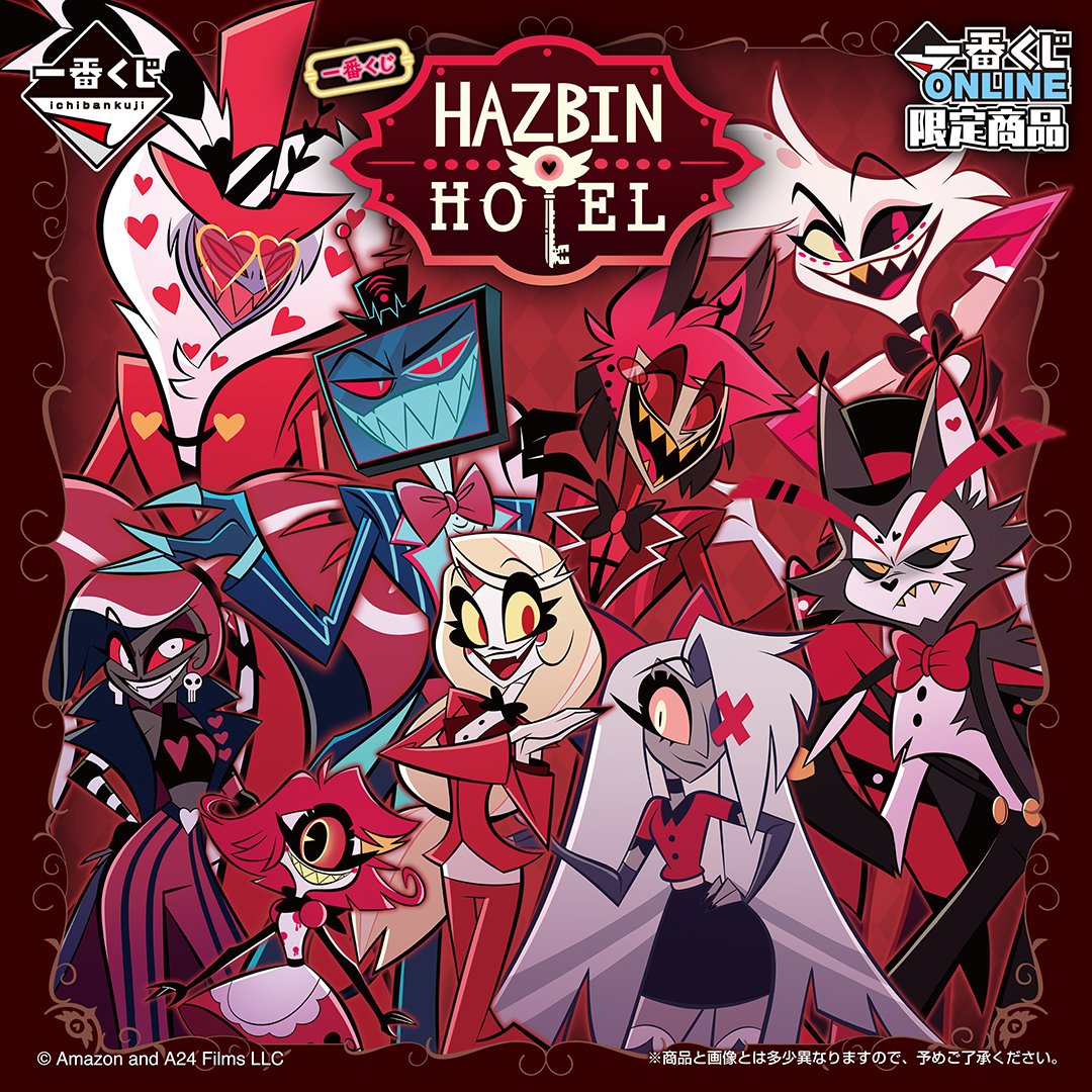 シーズン2 HOTEL 限定ピンセット HAZBIN ハズビンホテル