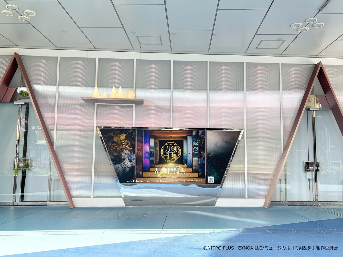 🌸十周年記念 乱舞博覧会＆東京ドームシティ アトラクションズコラボ