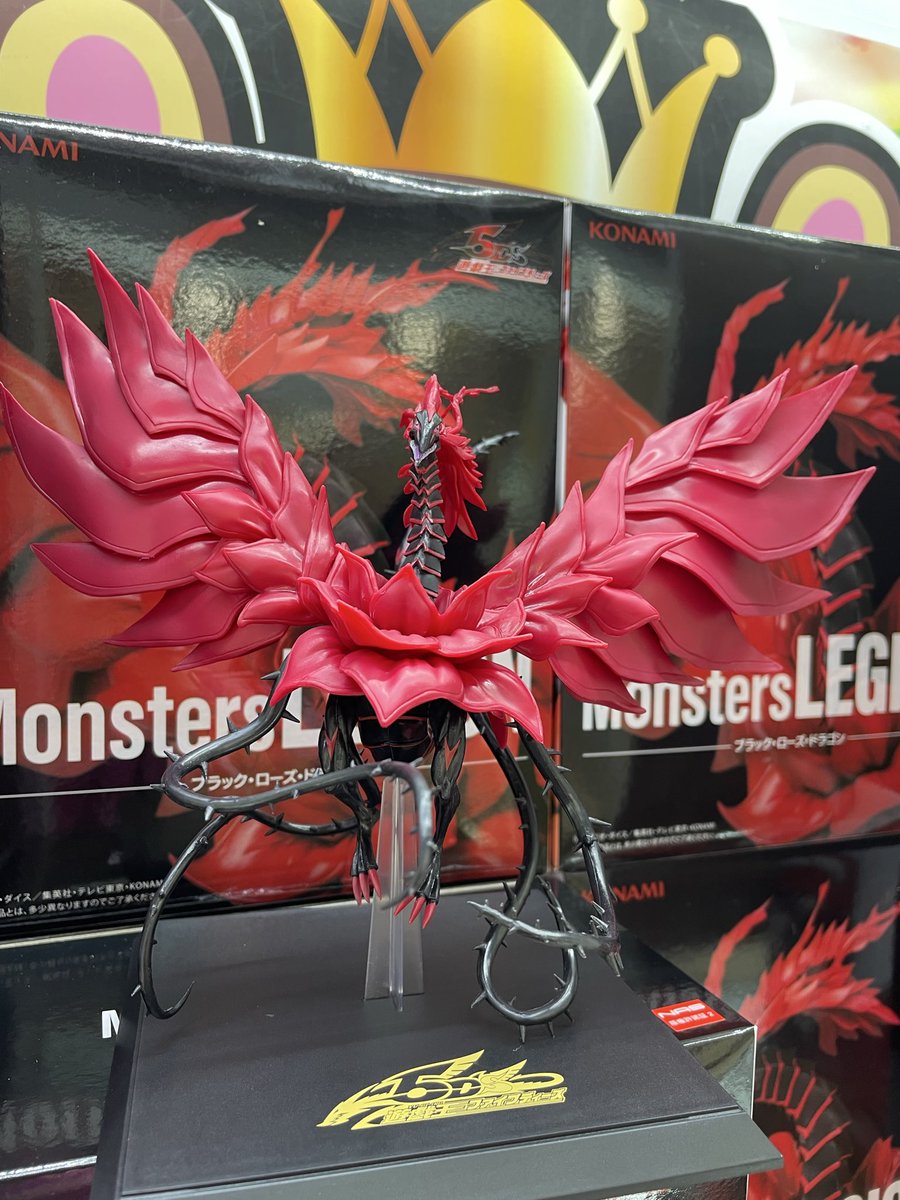 新景品入荷情報】 ・遊戯王 ブラックローズドラゴン 展開完了しました