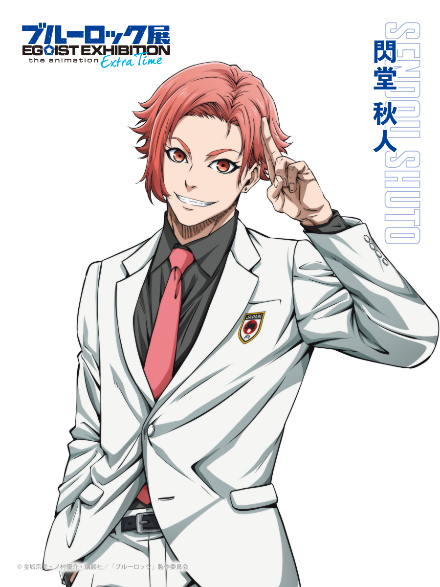 エゴ展 追加描き下ろしイラスト