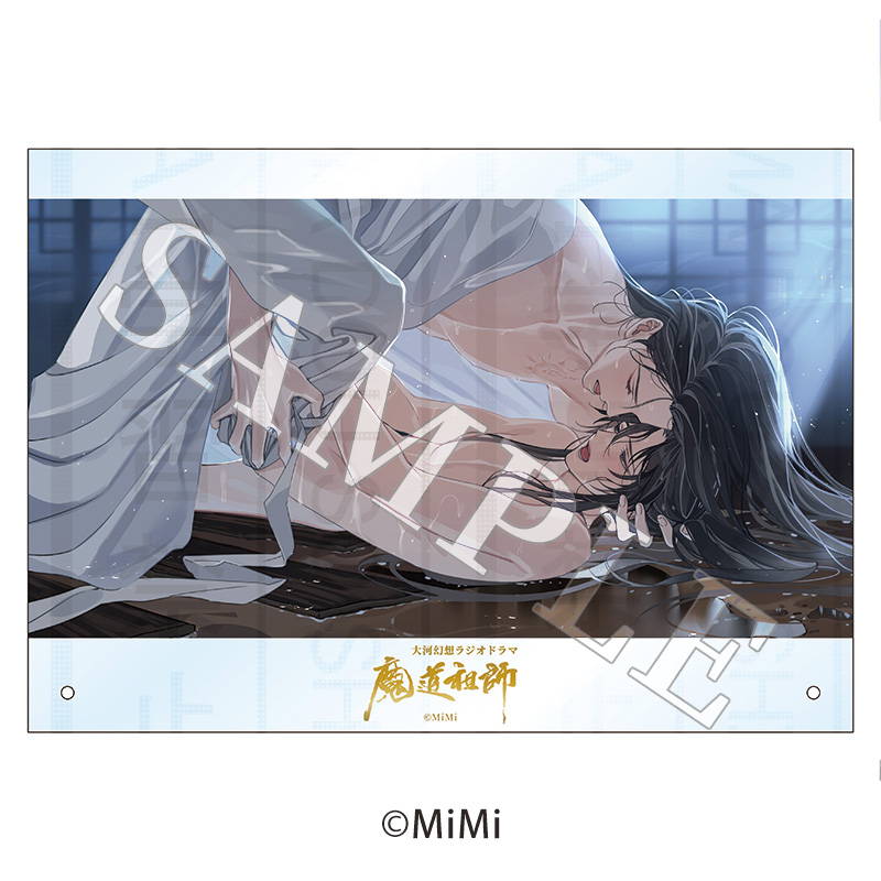 魔道祖師日本語版ラジオドラマ サウンドトラックCD 💿予約受付中