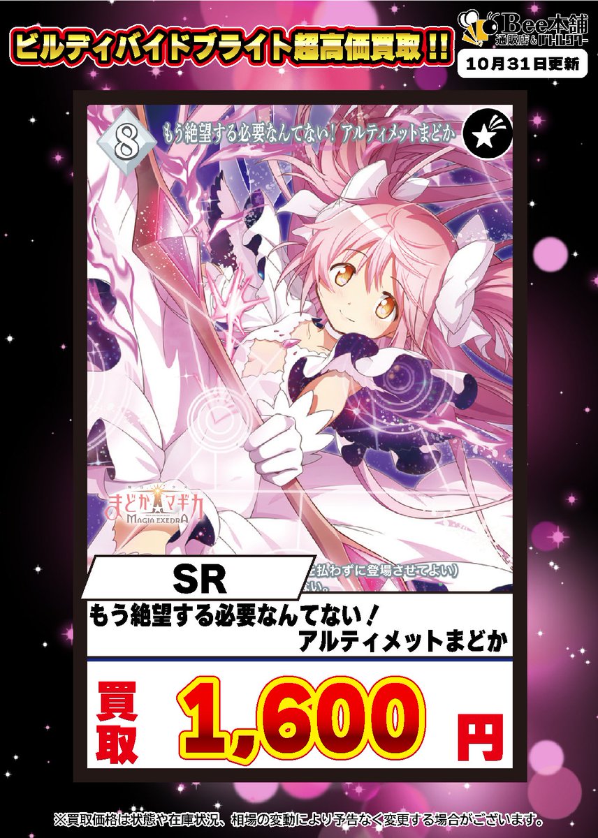 G4j8vNba8AQvGhn.jpg?format=jpg