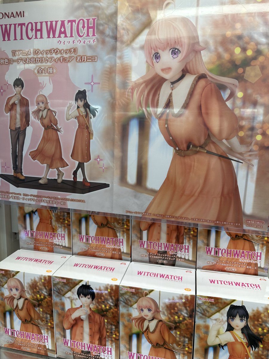 新作入荷情報】 ☆TVアニメ『ウィッチウォッチ』 秋色コーデでお出かけ