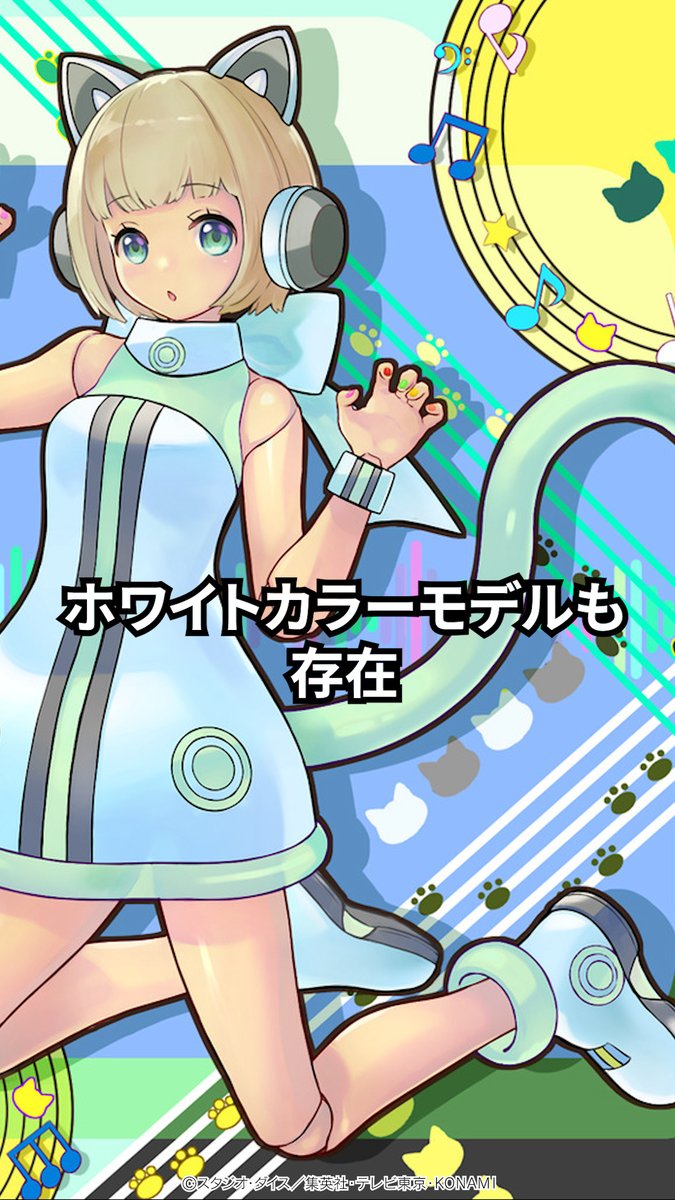 ラッシュデュエルカードイラスト紹介 今回紹介するイラストは… 「歌憐