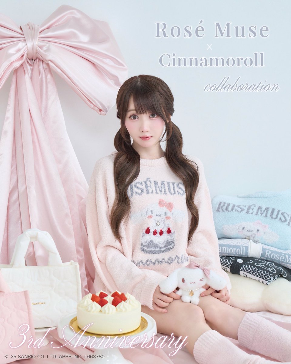 ロゼミュとシナモンコラボ可愛すぎる🥹🩵🤍 11/4(火) 20時〜 発売ᝰ