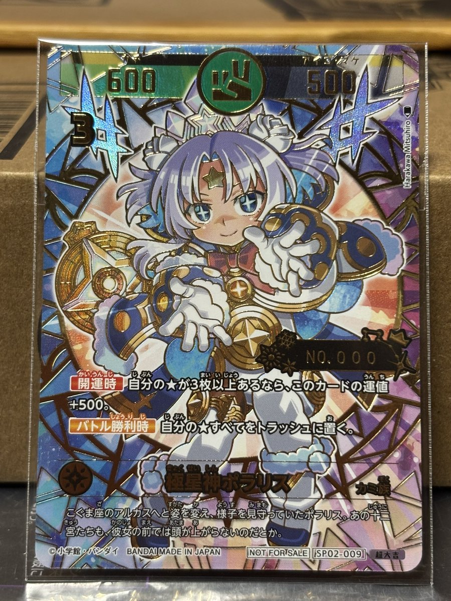 G4pEraCa4AArgtO.jpg?format=jpg