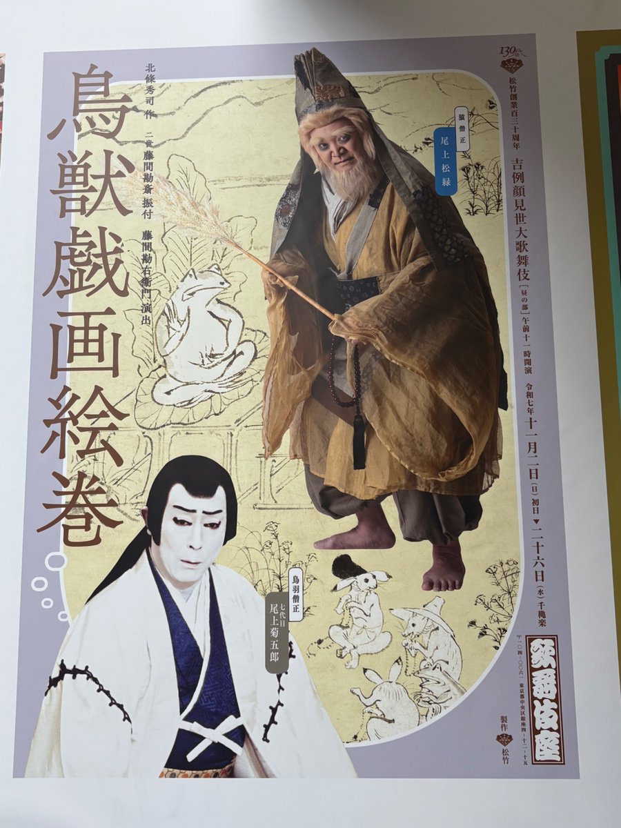 絵画⭐︎電子楽器の妖怪 Na-3 on X