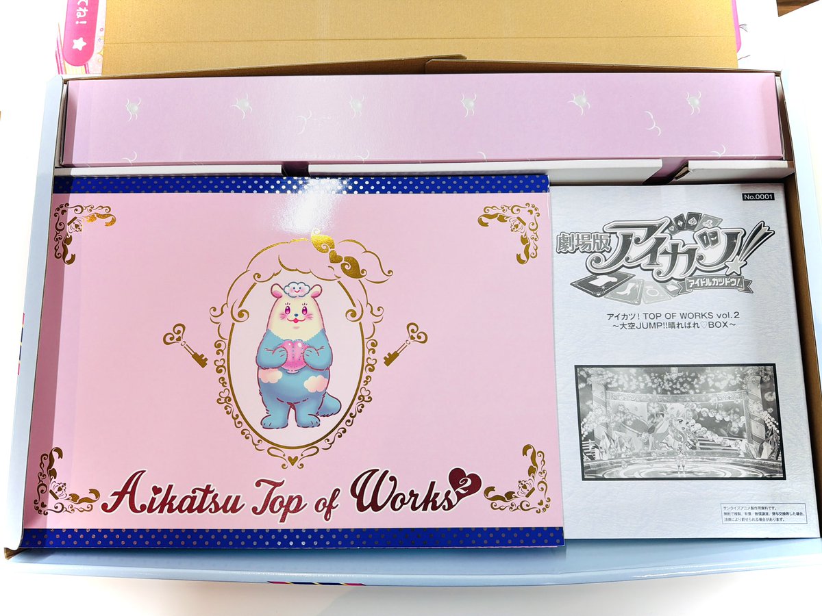 アイカツ！TOPOFWORKS vol.2 ～大空JUMP!!晴ればれ♡BOX～ Amazon.co