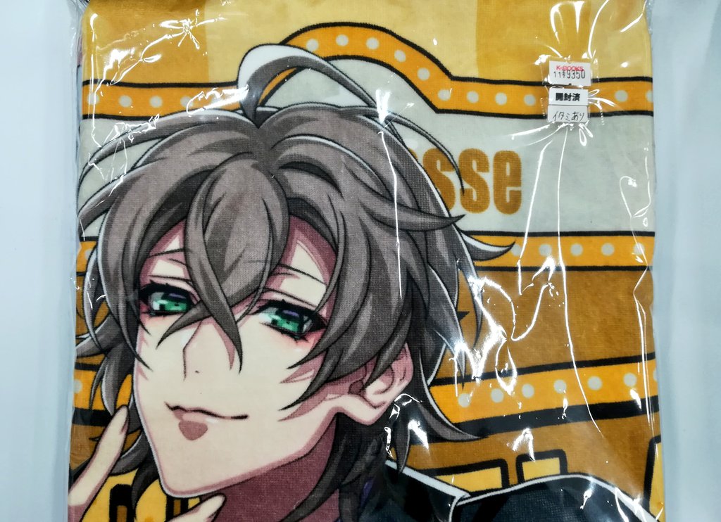 入荷情報】 『ヒプノシスマイク』より Flava2 ビッグタオル 幻太郎