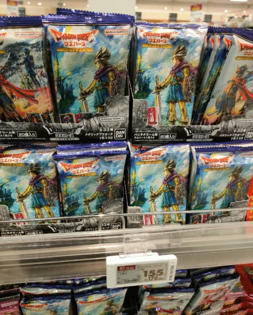 ドラゴンクエスト ウエハース ～ロト三部作～取扱い店はどこ？コンビニ