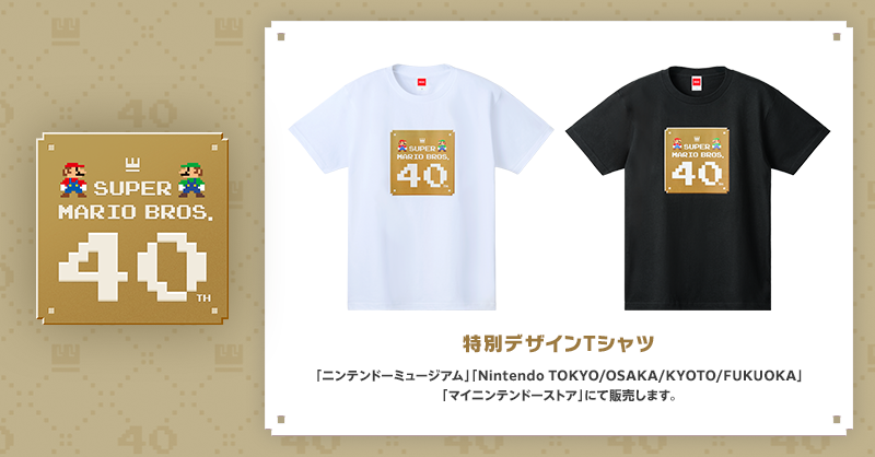 新商品]こちらのTシャツは、#NintendoTOKYO/OSAKA/KYOTO/FUKUOKA と