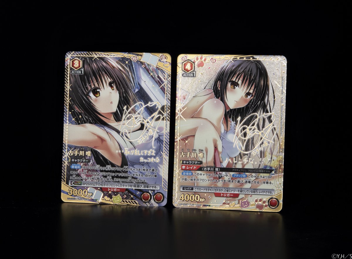 🟥パラレルカード紹介🟥 ＼ 箔押しサイン入り✨／ 11/14(金)発売予定