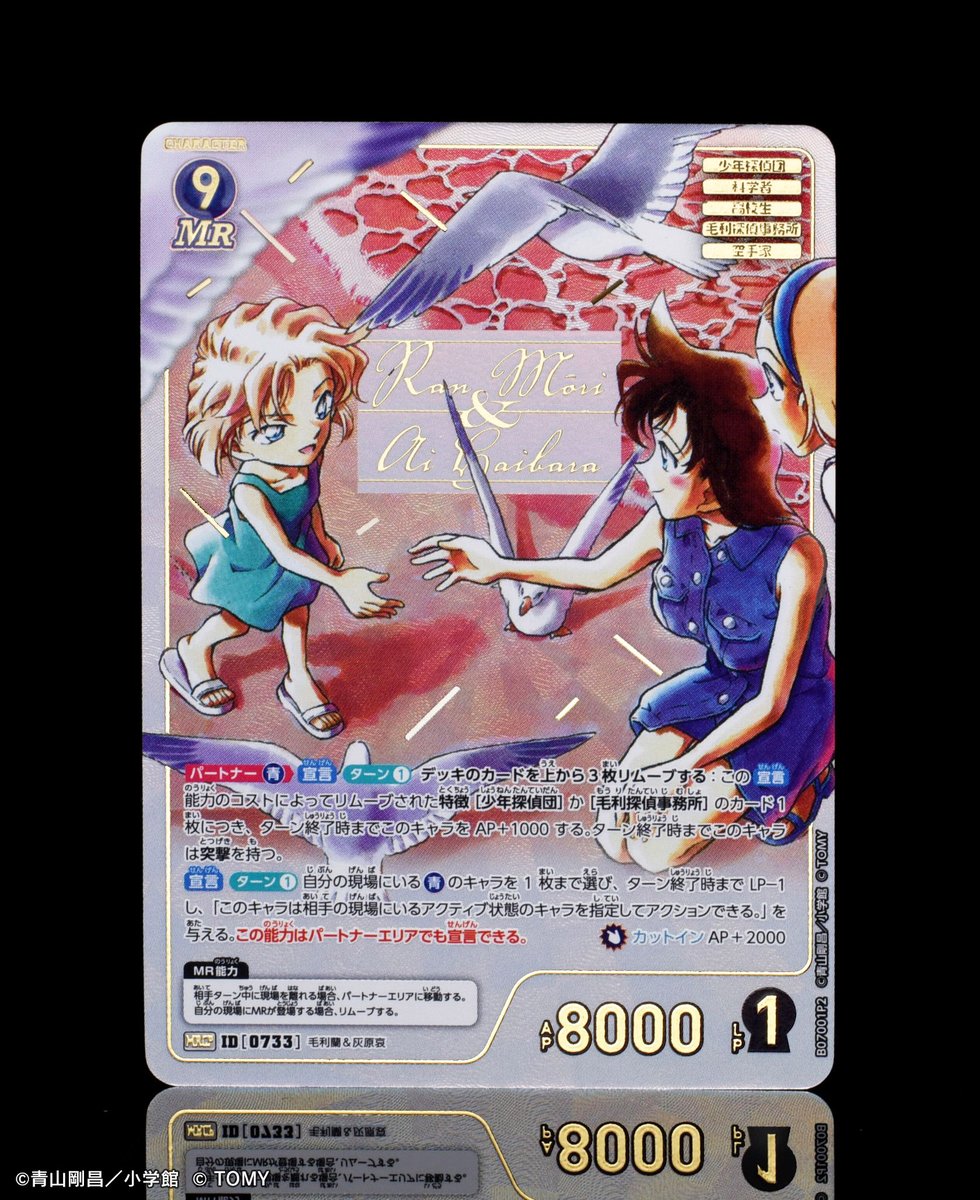 さっ🀄️🃏 (@SACH4869) / Posts / X