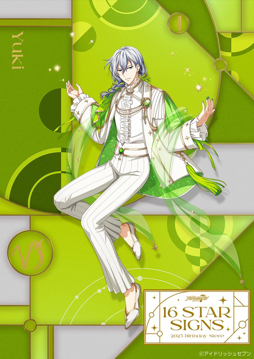 千 Birthday Store】開催！ 期間：2025年12月1日～12月31日 会場では