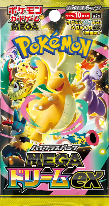 2025年11月28日(金)発売「ポケモンカードゲーム MEGA ハイクラスパック