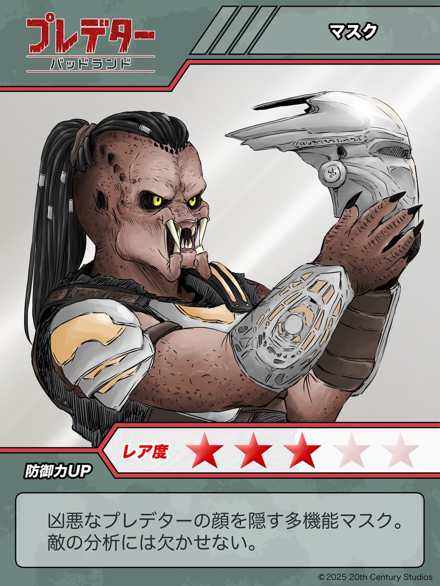 何種類かわからないけど！集めてます！嬉しいなぁこれプラズマブレード