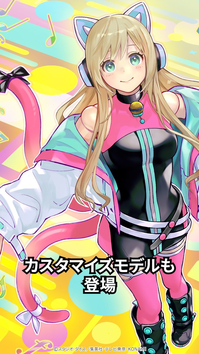 遊戯王 ラッシュデュエル 歌憐奏女デュオルドール 絵違い シークレット