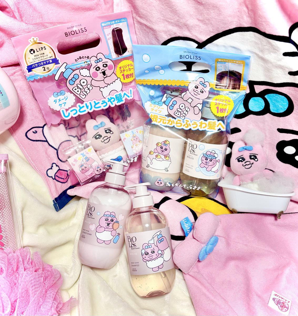 ビオリス × #おぱんちゅうさぎ 🫧 おぱんちゅうさぎデザインの