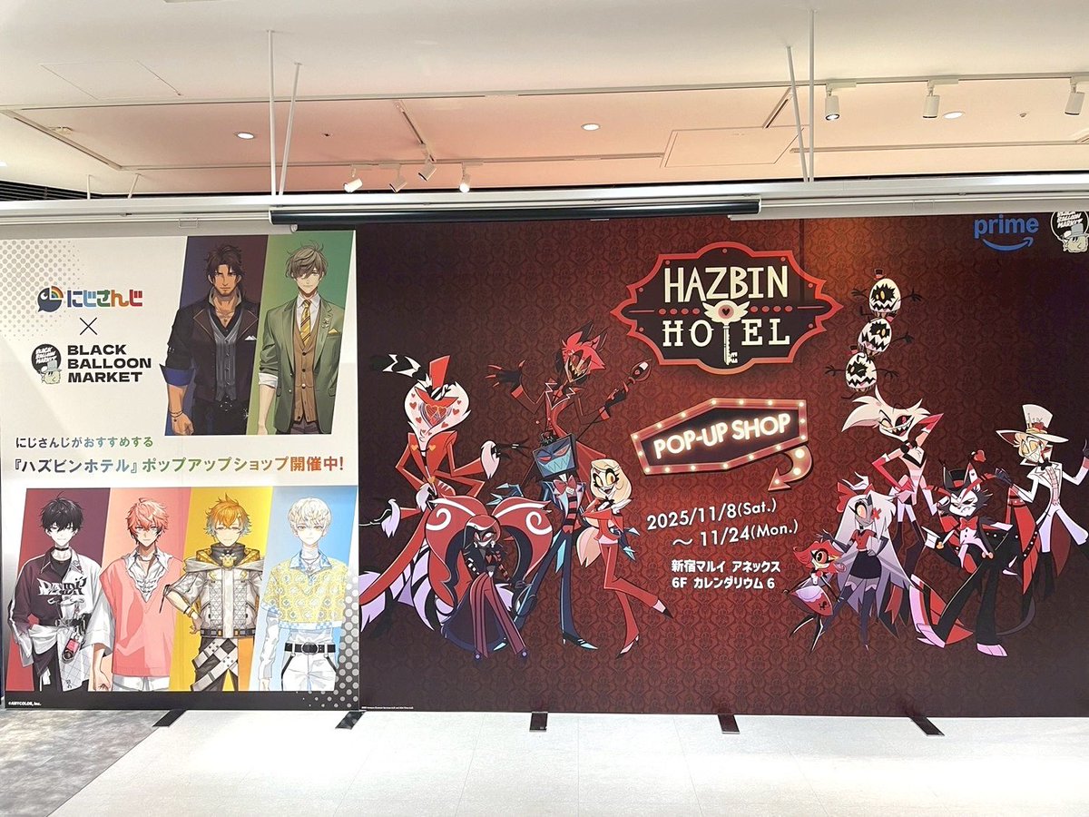 ハズビンホテル』POP-UP SHOP いよいよ本日よりオープン！ □新宿