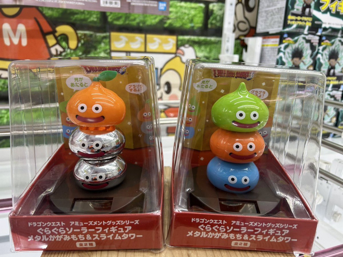 ドラゴンクエスト AM ぐらぐらソーラーフィギュア メタルかがみもち