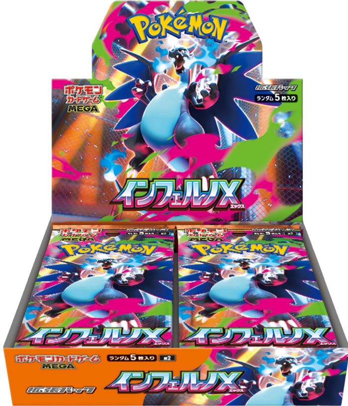 Amazon】 ポケモンカード招待リクエストまとめ 「MEGAドリームex