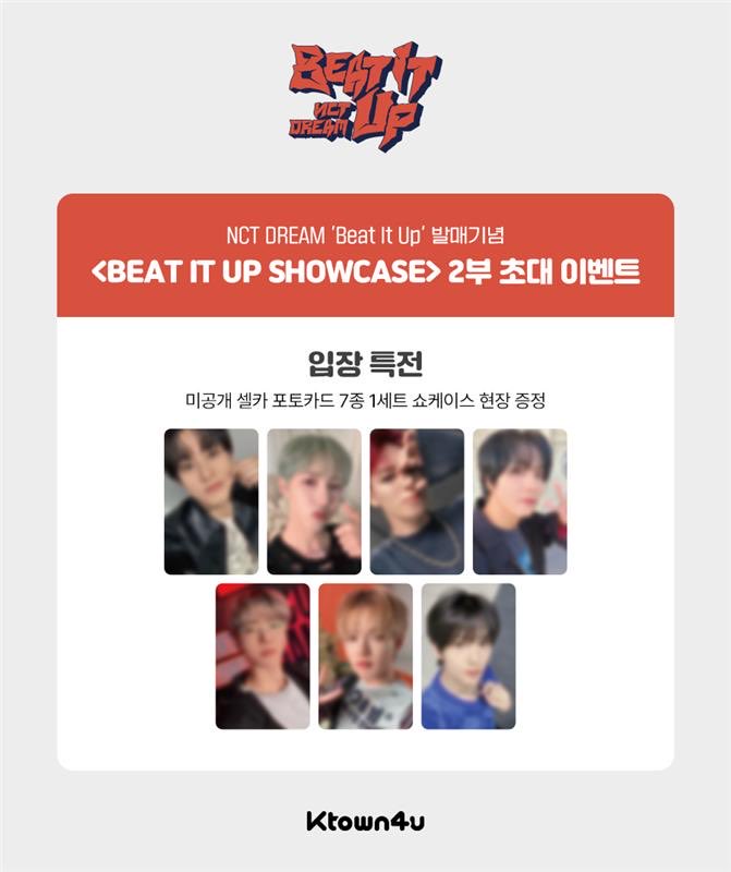 NCT DREAM 【Beat It Up】 11月17日 カムバック💚 アルバム 3形態9種類